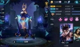 王者最新传说皮肤爆料,王者传说皮肤全新爆料，神秘英雄即将登场