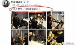 何子铭最新爆料视频,事件真相再引热议