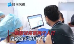 医生爆料九价疫苗事件视频,医生揭露惊人真相，视频曝光引发关注